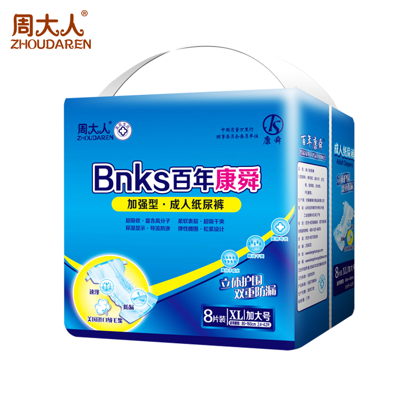 百年乐盈VI纸尿裤XL